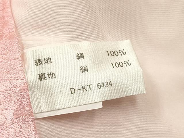 平和屋着物[]七五三　女の子　７歳　祝着　四つ身　駒刺繍　絞り　鞠花文　金彩　逸品　DABC5219ma