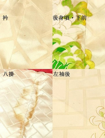 平和屋着物[]七五三 女の子 ７歳 祝着 四つ身 駒刺繍 乱菊 金彩 逸品 DABC5220ma