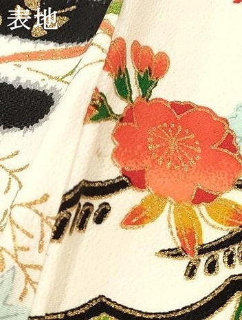平和屋着物[]七五三 女の子 ７歳 祝着 四つ身 舞蝶文 金彩 DABC5223ma