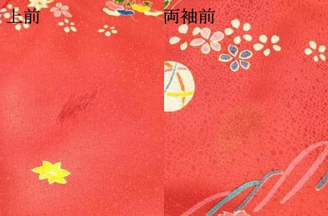 平和屋着物[]七五三　女の子　３歳　祝着　三つ身　鞠花文　逸品　DABC5236ma