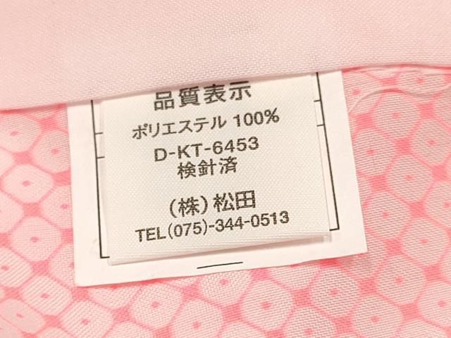 平和屋着物[]女の子　子供　長襦袢　単衣　鹿の子文様　半衿刺繍　洗える着物　DABC5255ma