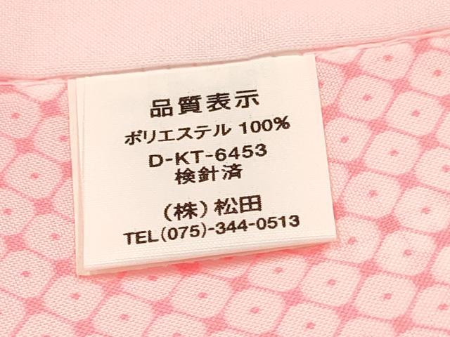 平和屋着物[]女の子　子供　長襦袢　単衣　鹿の子文様　洗える着物　DABC5256ma