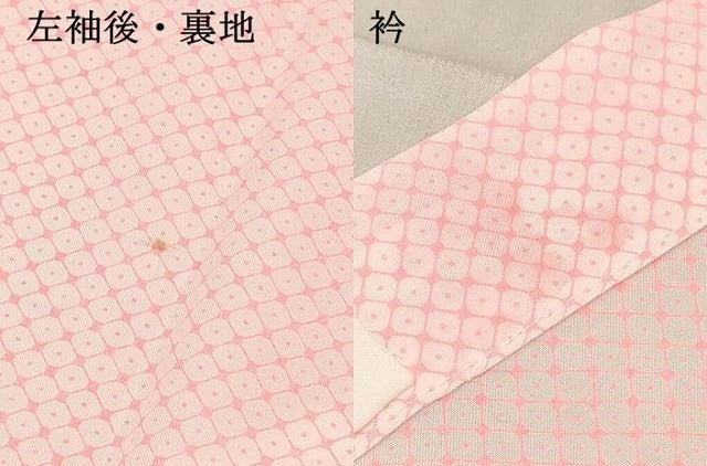 平和屋着物[]女の子　子供　長襦袢　単衣　鹿の子文様　洗える着物　DABC5257ma