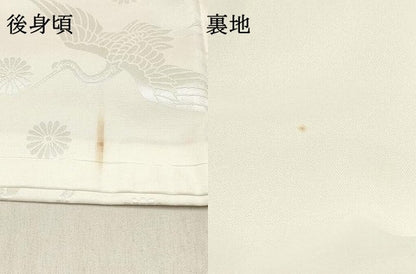 平和屋着物[]男の子　子供　長襦袢　袷　飛鶴菊地紋　DABC5262ma