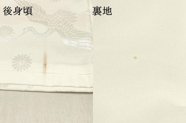 平和屋着物[]男の子　子供　長襦袢　袷　飛鶴菊地紋　DABC5262ma