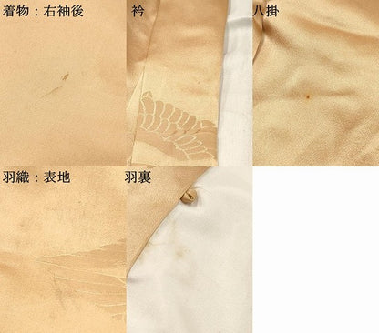 平和屋着物[]七五三　男の子　祝着・羽織セット　双鶴文　金彩　逸品　DABC5263ma
