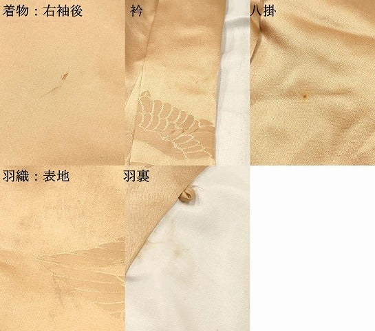 平和屋着物[]七五三　男の子　祝着・羽織セット　双鶴文　金彩　逸品　DABC5263ma