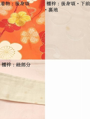 平和屋着物[]七五三　女の子　３歳　祝着　三つ身　長襦袢(無双仕立て・半衿刺繍)セット　枝梅文　金彩　逸品　DABC5264ma