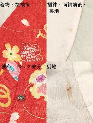 平和屋着物[]七五三　女の子　３歳　祝着　三つ身　長襦袢(単衣・半衿刺繍)・被布セット　雪輪鞠花文　金彩　逸品　DABC5265ma