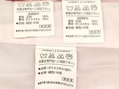 平和屋着物[]七五三　女の子　３歳　祝着　三つ身　長襦袢(単衣・半衿刺繍)・被布セット　雪輪鞠花文　金彩　逸品　DABC5265ma