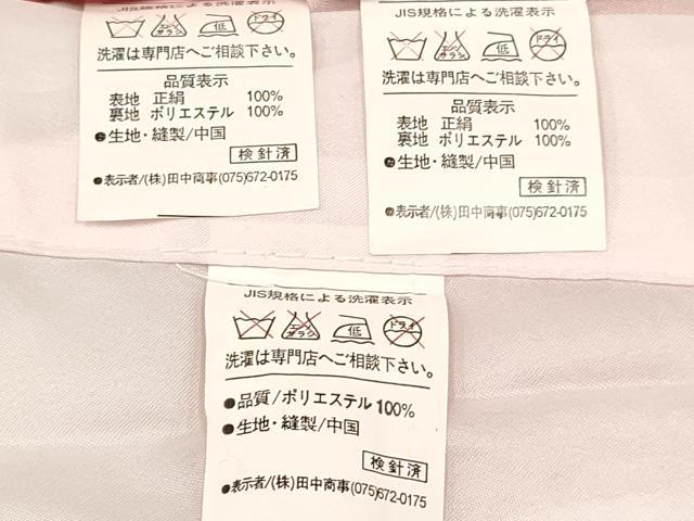平和屋着物[]七五三　女の子　３歳　祝着　三つ身　長襦袢(単衣・半衿刺繍)・被布セット　雪輪鞠花文　金彩　逸品　DABC5265ma
