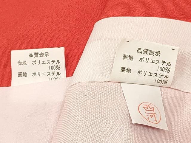 平和屋着物[]七五三　女の子　７歳　祝着　四つ身　羽織セット　鞠花文　洗える着物　未使用　DABC5266ma