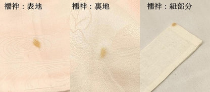 平和屋着物∵女の子　十三参り　子供　祝着・長襦袢(無双仕立て・半衿刺繍)セット　松竹梅　市松文様　逸品　DABC5268ma