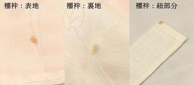平和屋着物∵女の子　十三参り　子供　祝着・長襦袢(無双仕立て・半衿刺繍)セット　松竹梅　市松文様　逸品　DABC5268ma