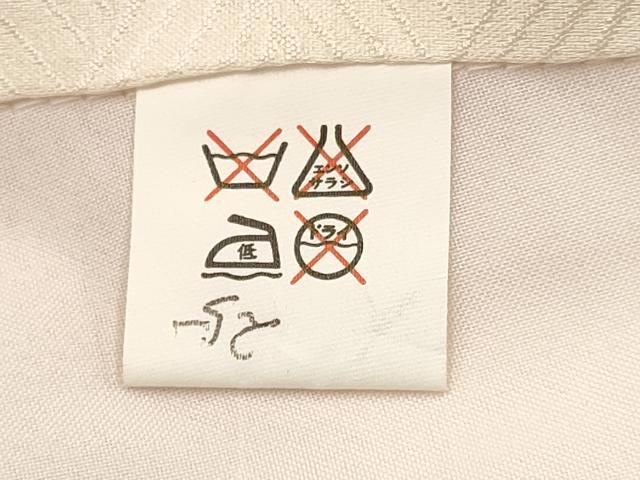 平和屋着物[]七五三　女の子　３歳　祝着　三つ身　地紙鴛鴦花文　金彩　逸品　DABC5273ma