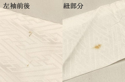 平和屋着物[]七五三　女の子　３歳　祝着　三つ身　駒刺繍　花車文　金彩　DABC5274ma