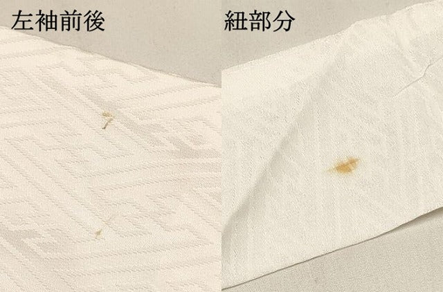 平和屋着物[]七五三　女の子　３歳　祝着　三つ身　駒刺繍　花車文　金彩　DABC5274ma