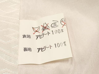 平和屋着物[]七五三　女の子　３歳　祝着　三つ身　駒刺繍　花車文　金彩　DABC5274ma