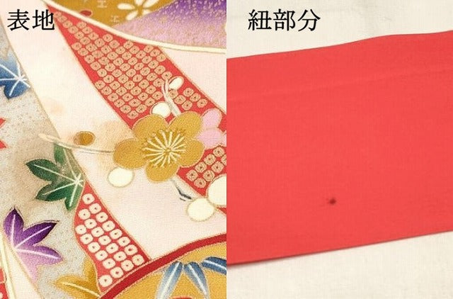 平和屋着物[]七五三　女の子　３歳　祝着　三つ身　鼓　飛鶴　鞠花鳥文　暈し染め　金彩　逸品　DABC5276ma