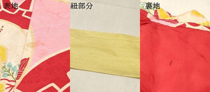 平和屋着物[]アンティーク 大正ロマン 七五三 女の子 ３歳 祝着 三つ身 源氏車花文 逸品 DABC5279ma