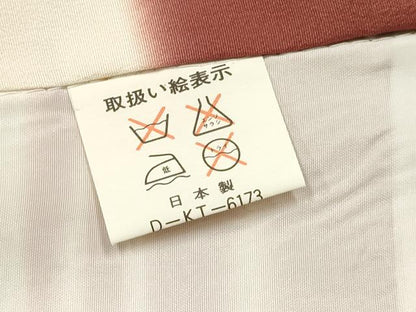 平和屋着物[]七五三 男の子 祝着 鷹 鷲 松文 暈し染め 金彩 逸品 DABC5283ma