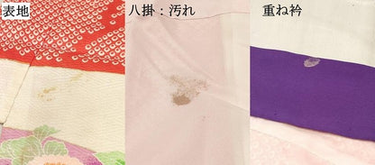 平和屋着物[]七五三　女の子　７歳　祝着　四つ身　駒刺繍　雪芝花車文　金彩　逸品　DABC5285ma