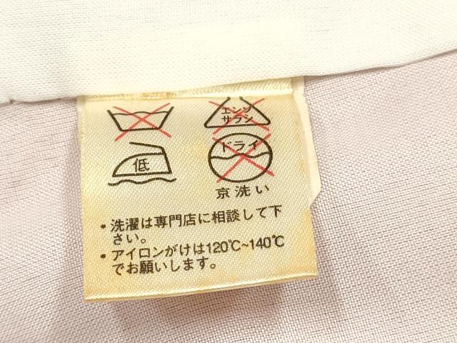平和屋着物[]七五三　女の子　７歳　祝着　四つ身　花蝶文　金彩　DABC5290ma