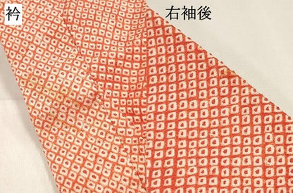 平和屋着物[]七五三　女の子　７歳　祝着　四つ身　刺繍　絞り　仕覆花文　金糸　逸品　DABC5292ma