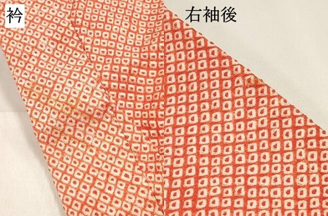 平和屋着物[]七五三　女の子　７歳　祝着　四つ身　刺繍　絞り　仕覆花文　金糸　逸品　DABC5292ma