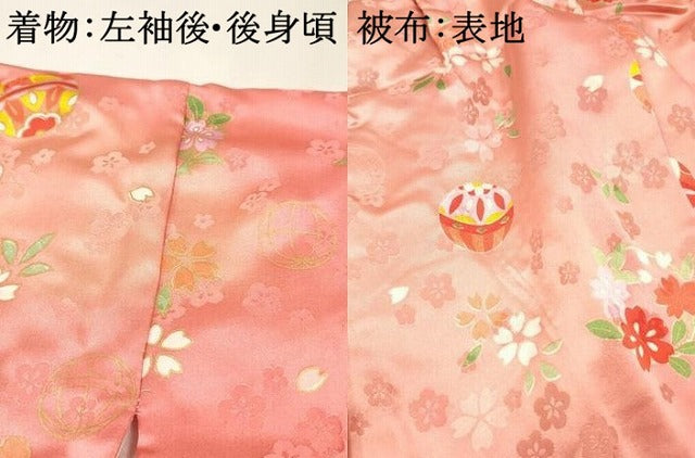 平和屋着物[]七五三　女の子　３歳　祝着　三つ身　長襦袢(無双仕立て・半衿刺繍)・被布セット　鞠花文　金彩　逸品　DABC5293ma
