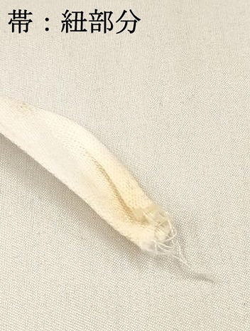 平和屋着物[]七五三　女の子　７歳　祝着　四つ身　つけ帯セット　鞠雪輪花文　金彩　洗える着物　DABC5294ma