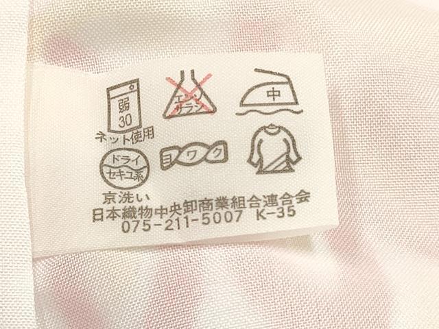 平和屋着物[]七五三　女の子　７歳　祝着　四つ身　つけ帯セット　鞠雪輪花文　金彩　洗える着物　DABC5294ma