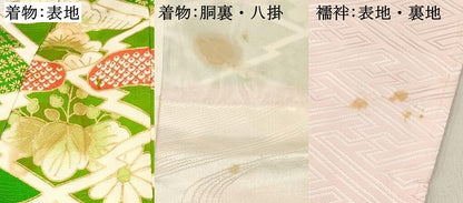 平和屋着物[]七五三　女の子　３歳　祝着　三つ身　長襦袢(無双仕立て・半衿刺繍)セット　駒刺繍　花車文　金彩　逸品　DABC5297ma