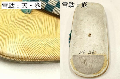 平和屋着物[]七五三 男の子 祝着・羽織・行灯袴・雪駄・小物セット 黒地 洗える着物 DABC5301ma