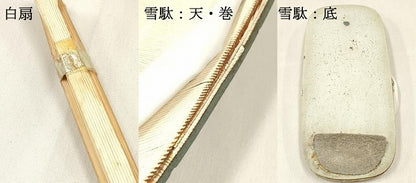 平和屋着物[]七五三　男の子　祝着・羽織・行灯袴・雪駄・小物セット　鷹　鷲　松文　暈し染め　金彩　DABC5302ma