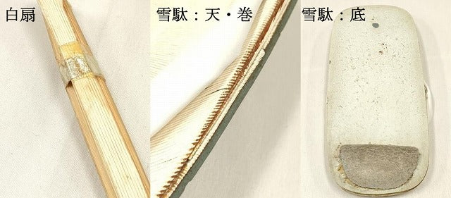 平和屋着物[]七五三　男の子　祝着・羽織・行灯袴・雪駄・小物セット　鷹　鷲　松文　暈し染め　金彩　DABC5302ma