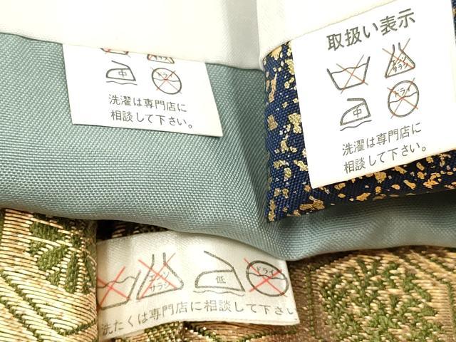 平和屋着物[]七五三 男の子 祝着・羽織・行灯袴・雪駄・小物セット 鷹 鷲 松文 暈し染め 金彩 DABC5302ma