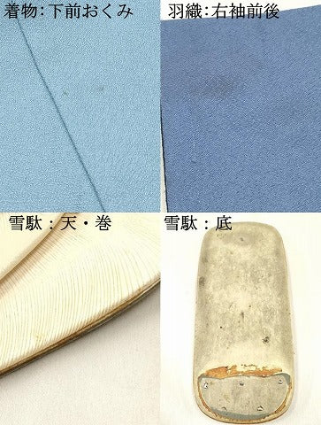 平和屋着物[]七五三　男の子　祝着・羽織・行灯袴・雪駄・小物セット　龍　兜　立波文　暈し染め　金彩　DABC5303ma