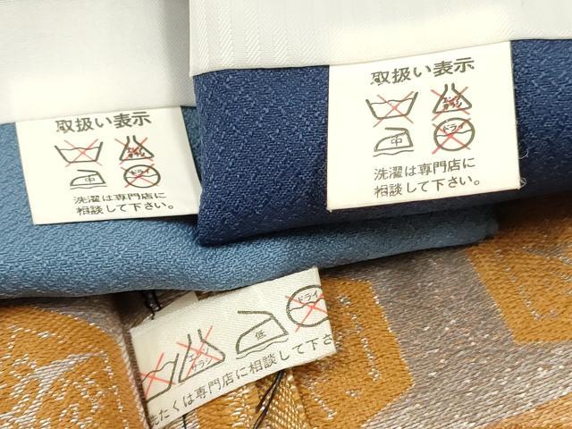 平和屋着物[]七五三　男の子　祝着・羽織・行灯袴・雪駄・小物セット　龍　兜　立波文　暈し染め　金彩　DABC5303ma