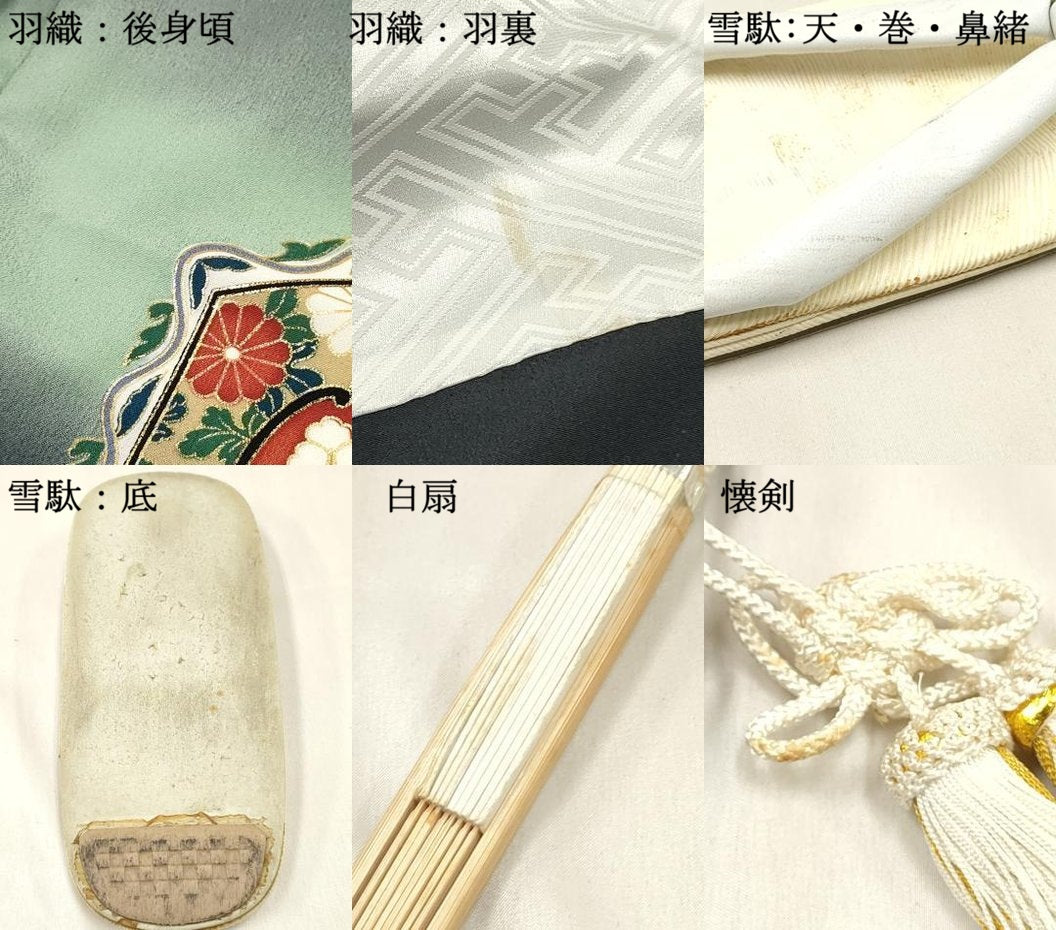 平和屋着物[]七五三　男の子　祝着・羽織・行灯袴・雪駄・小物セット　鷹　鷲　亀甲桐花文　暈し染め　金彩　DABC5304ma