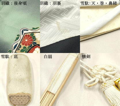 平和屋着物[]七五三　男の子　祝着・羽織・行灯袴・雪駄・小物セット　鷹　鷲　亀甲桐花文　暈し染め　金彩　DABC5304ma