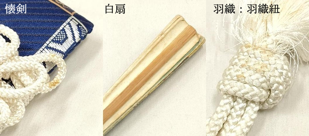平和屋着物[]七五三　男の子　祝着・羽織・行灯袴・小物セット　鷹　鷲　風景松文　金彩　DABC5305ma