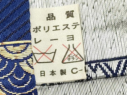 平和屋着物[]七五三　男の子　祝着・羽織・行灯袴・小物セット　鷹　鷲　風景松文　金彩　DABC5305ma