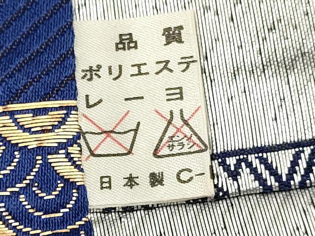 平和屋着物[]七五三　男の子　祝着・羽織・行灯袴・小物セット　鷹　鷲　風景松文　金彩　DABC5305ma