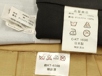 平和屋着物[]七五三 男の子 祝着・羽織・行灯袴・小物セット 兜松文 暈し染め 逸品 DABC5307ma