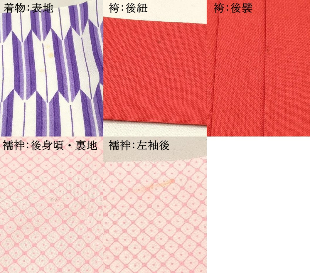 平和屋着物[]卒園式　女の子　子供　祝着・長襦袢(単衣・半衿刺繍)・行灯袴・帯セット　矢羽文　洗える着物　DABC5309ma