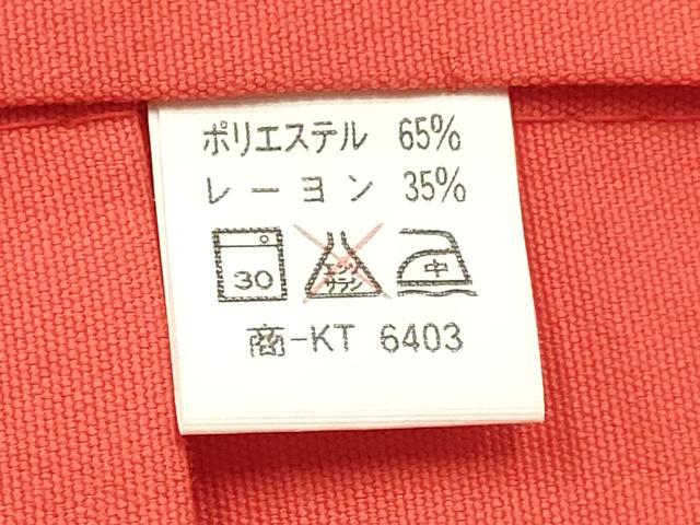 平和屋着物[]卒園式　女の子　子供　祝着・長襦袢(単衣・半衿刺繍)・行灯袴・帯セット　矢羽文　洗える着物　DABC5310ma