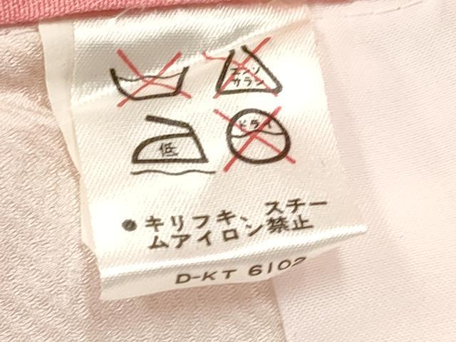 平和屋着物[]七五三 女の子 ７歳 祝着 四つ身 袋帯・小物セット 地紙重ね花文 暈し染め 金銀彩 逸品 DABC5313ma