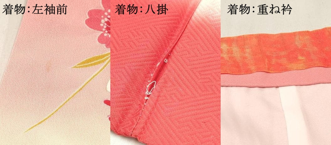 平和屋着物[]七五三　女の子　７歳　祝着　四つ身　袋帯・小物セット　地紙重ね花文　暈し染め　金銀彩　逸品　DABC5313ma