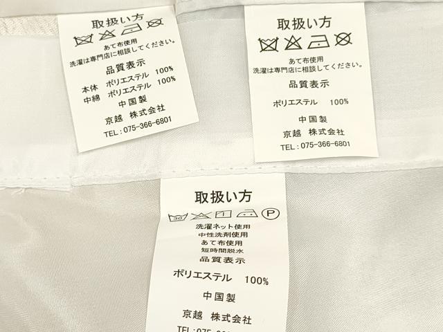 平和屋着物[]七五三 女の子 ３歳 祝着 三つ身 長襦袢(単衣)・被布・草履・小物セット 鈴花文 金彩 箱付き DABC5316ma